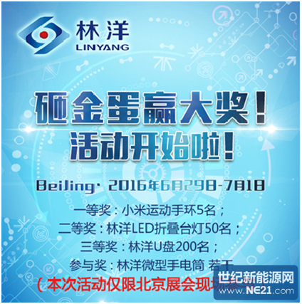 QQ图片20160629141910