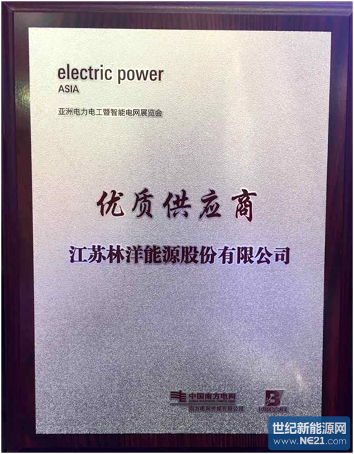 QQ图片20160607163019