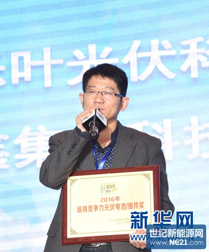 1118742071_14616683782081n