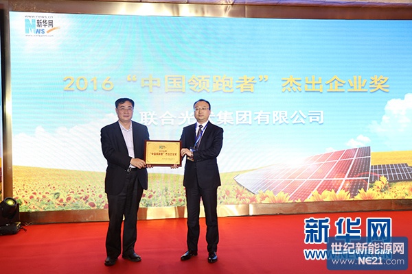 1118738476_14616410473491n