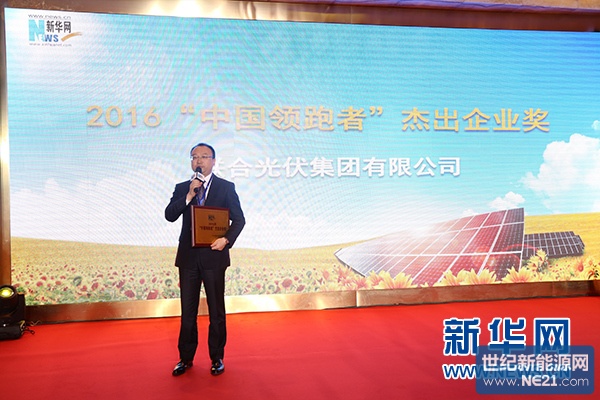 1118738476_14616410474001n