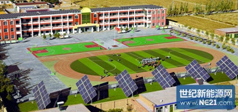 振发新能源捐189万为宁夏振发希望小学建<a href=