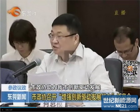 董事长何思模教授发言