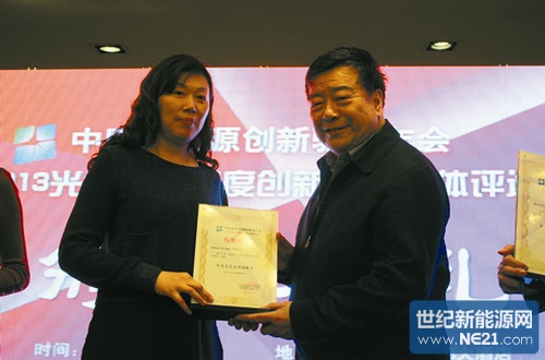 追日电气光伏采油系统荣获应用创新奖