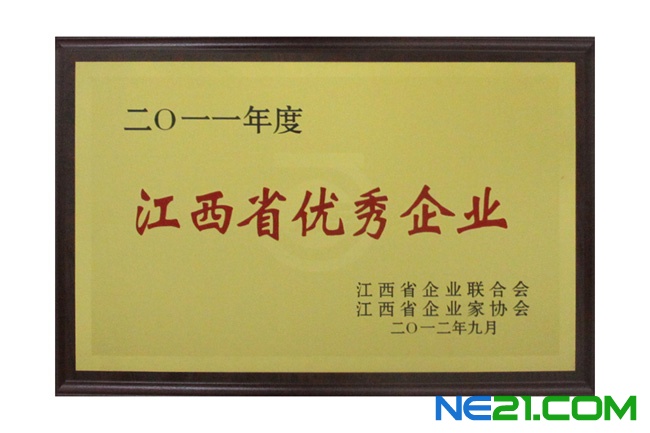 20120924173200790.jpg (650×433)