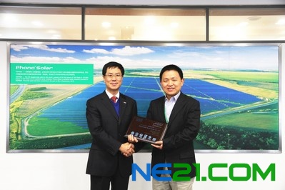 Intertek天祥集团商用及电子电气亚太区总裁潘家瑞授予辉伦 “卫星计划”实验室牌匾