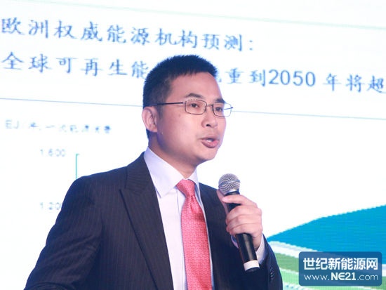 由新浪财经主办的“2014新浪财经能源论坛”于2014年10月18日在北京海航万豪酒店召开。本届论坛主题:未来能源之路——互联与变革。上图为远景能源科技有限公司董事长、总经理张雷。(图片来源:新浪财经 刘海伟 摄)