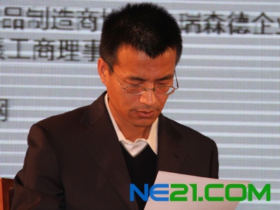 北师大经济与资源研究院博士后范世涛