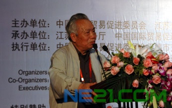 北京天则经济研究所学术季员会主席 张曙光先生