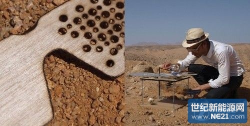 太阳能3D打印机:用太阳能和沙子制玻璃