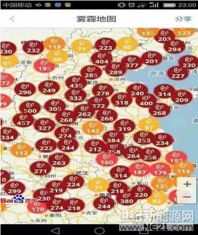 QQ截图20170109104839