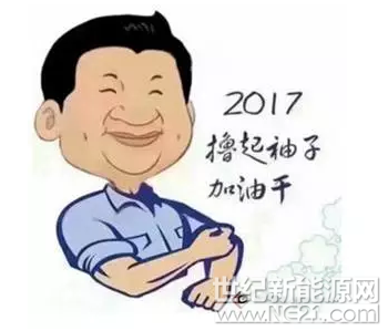 QQ截图20170109105005