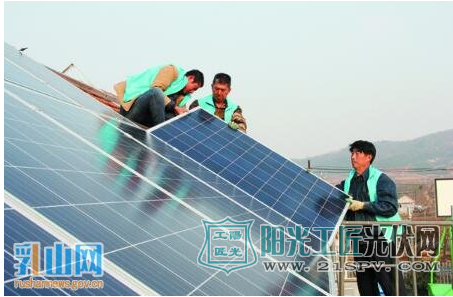 辽宁大孤山镇山东头村屋顶光伏发电项目不日即将并网发电