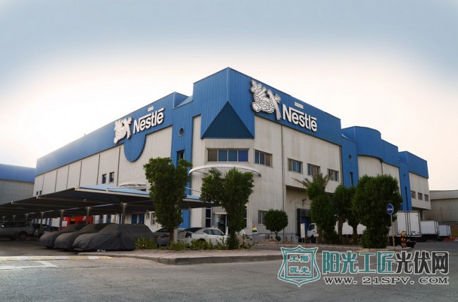 雀巢公司将在三个迪拜酋长国基地安装7兆瓦屋顶太阳能