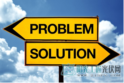 全球最大太阳能光伏市场被这三大难题困扰