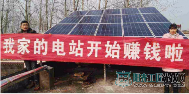 国家调整光伏补贴标准后,算算2018年咱能赚多少钱!