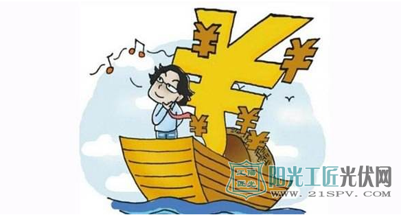 今早 保利协鑫能源一度涨近14%