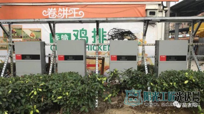 佛山市纪实:一个用光伏武装到牙齿的购物广场