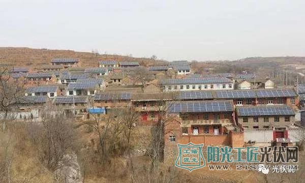 当然光伏发电接地气的优点多多 你还质疑光伏发电遥不可及吗?