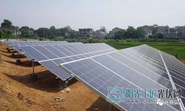 当然光伏发电接地气的优点多多 你还质疑光伏发电遥不可及吗?