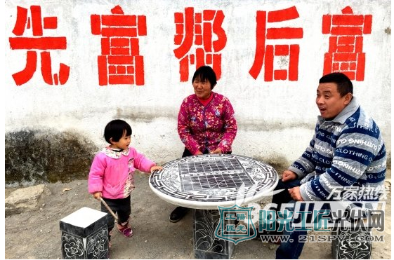 安徽青山村光伏发电产业项目年入52万