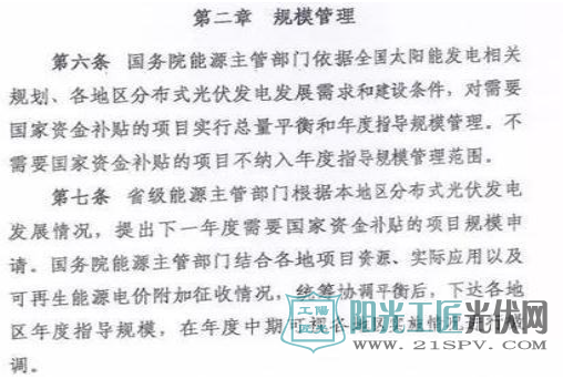 国家能源局重新定义<a href=