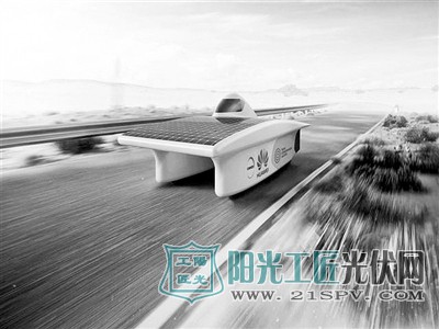 德国“亚琛太阳能战车”