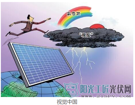 国内光伏产业矛盾:产值增长 弃光率居高不下