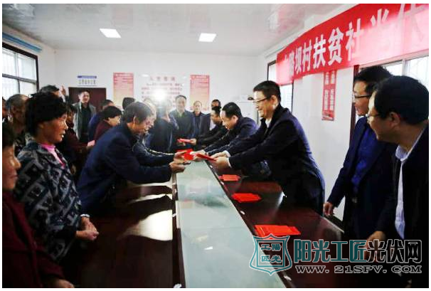 陕西城固:光伏扶贫照亮古路坝村致富路