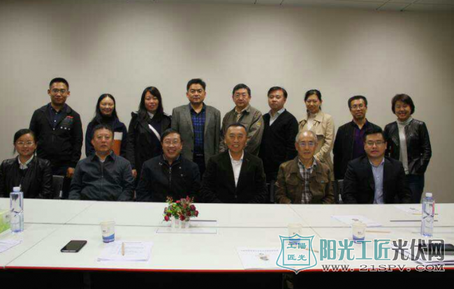 0月23日,中国智慧能源产业技术创新战略联盟零碳生活专业委员会在北京召开第一次会议