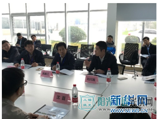 北京顺义政协委员调研北汽越野车一期7.5MWP<a href=