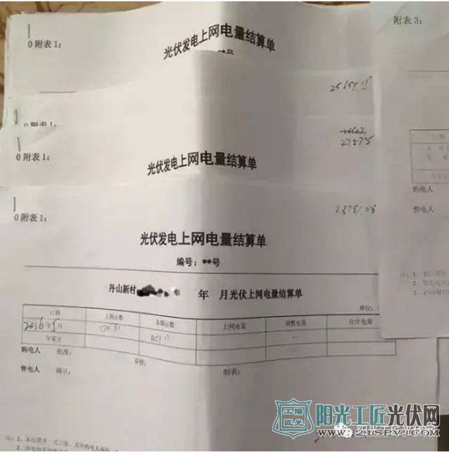 投资三五万 收益二十年 这就是家用<a href=