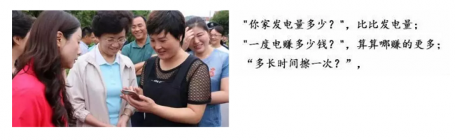 现在的农民不用干农活 靠屋顶就能发家致富走上人生巅峰