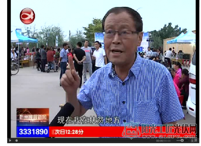 现在的农民不用干农活 靠屋顶就能发家致富走上人生巅峰