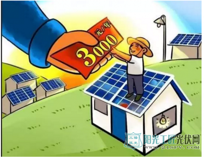 安徽淮南:一年增收三四千 光伏发电让贫困户摘帽