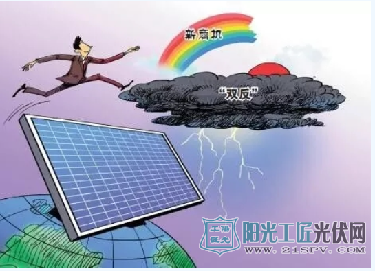 中国光伏企业以极高的热情响应国家“一带一路”倡议