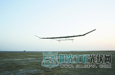 太阳能无人机无限续航  具备“准卫星”特征？