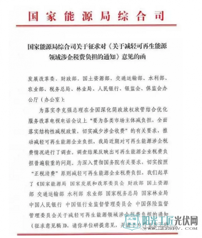 补贴或下降 | 国家有出台利好政策让<a href=