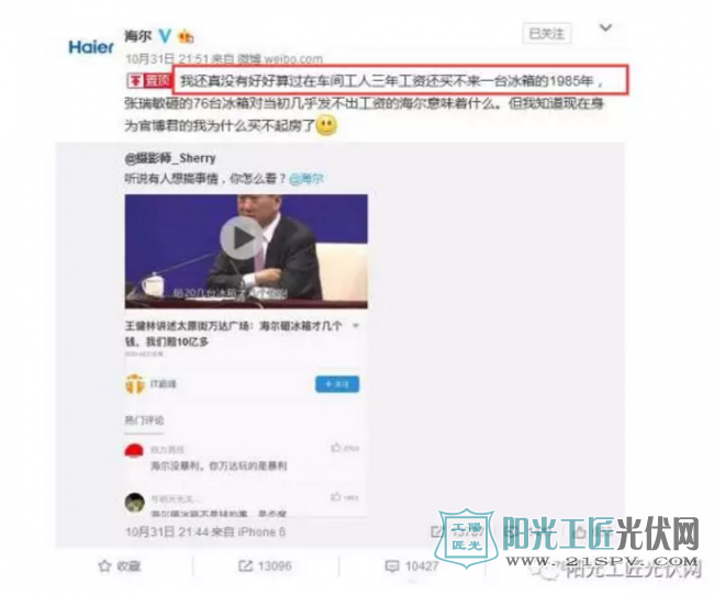 补贴或下降 | 国家有出台利好政策让<a href=
