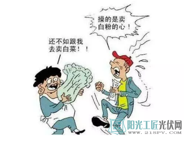 一副光伏老板的心电图 道出了多少光伏人的真实人生！