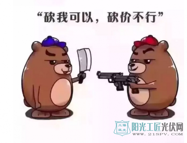 一副光伏老板的心电图 道出了多少光伏人的真实人生！