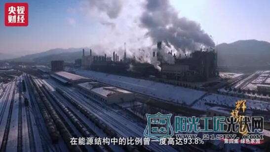 中国光伏真厉害!每天产能,足够满足一个城市一年的用电需求!