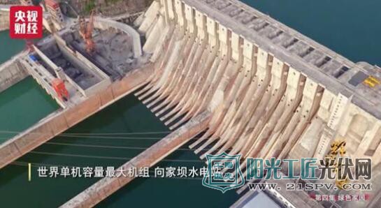 中国光伏真厉害!每天产能,足够满足一个城市一年的用电需求!