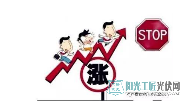 涨涨涨!硅片、硅料价格万丈高!