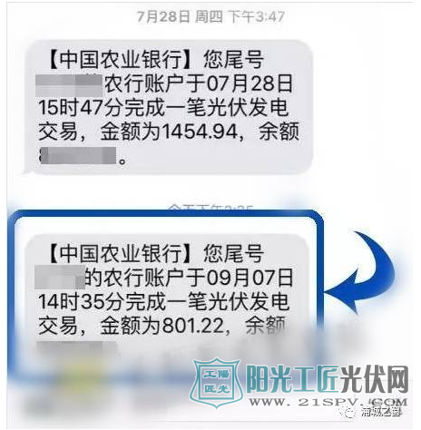 村民曝光<a href=