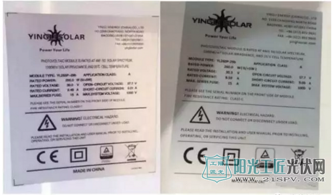 莫贪便宜，低成本劣质系统会毁掉你的光伏收益！