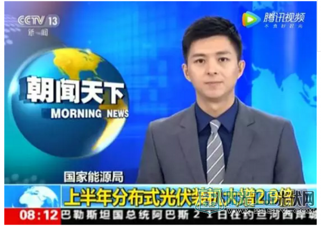 国家力挺农村光伏,2017后四个月将迎来最好安装时机