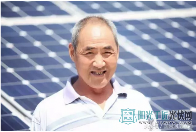 济源老汉靠光伏发电,一年净赚30000元