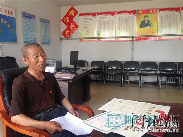 河北尚义县:阳光也能创造财富 光伏扶贫助村民脱贫