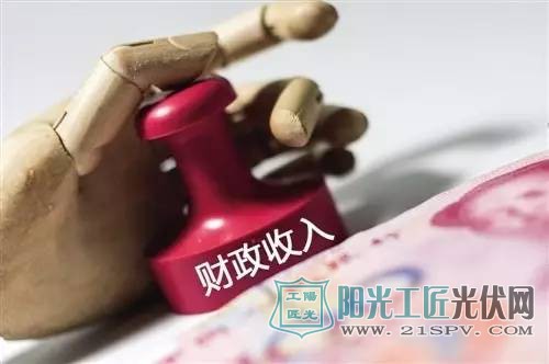 六省一市努力挣钱养家 其余全线亏亏亏 光伏补贴何去何从?